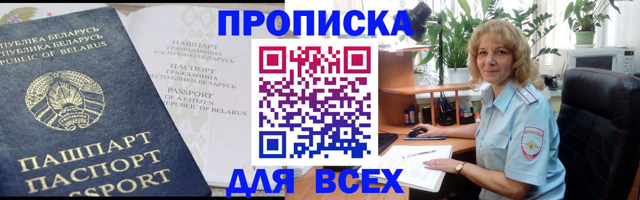 форма 3 в Оби