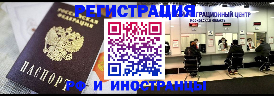 найти адрес прописки в Оби